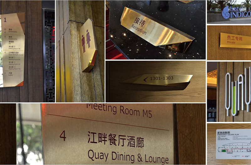 酒店标识.jpg